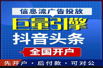SEM专员案例：广告投放策略调整