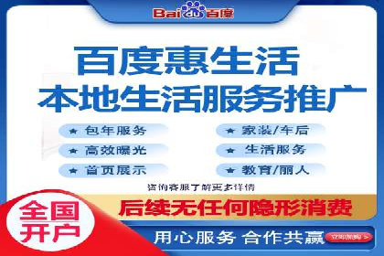 互联网营销新玩法：百度竞价代理实战案例