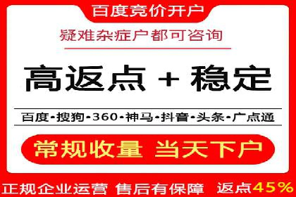 揭秘SEM开户的转化率提升之路